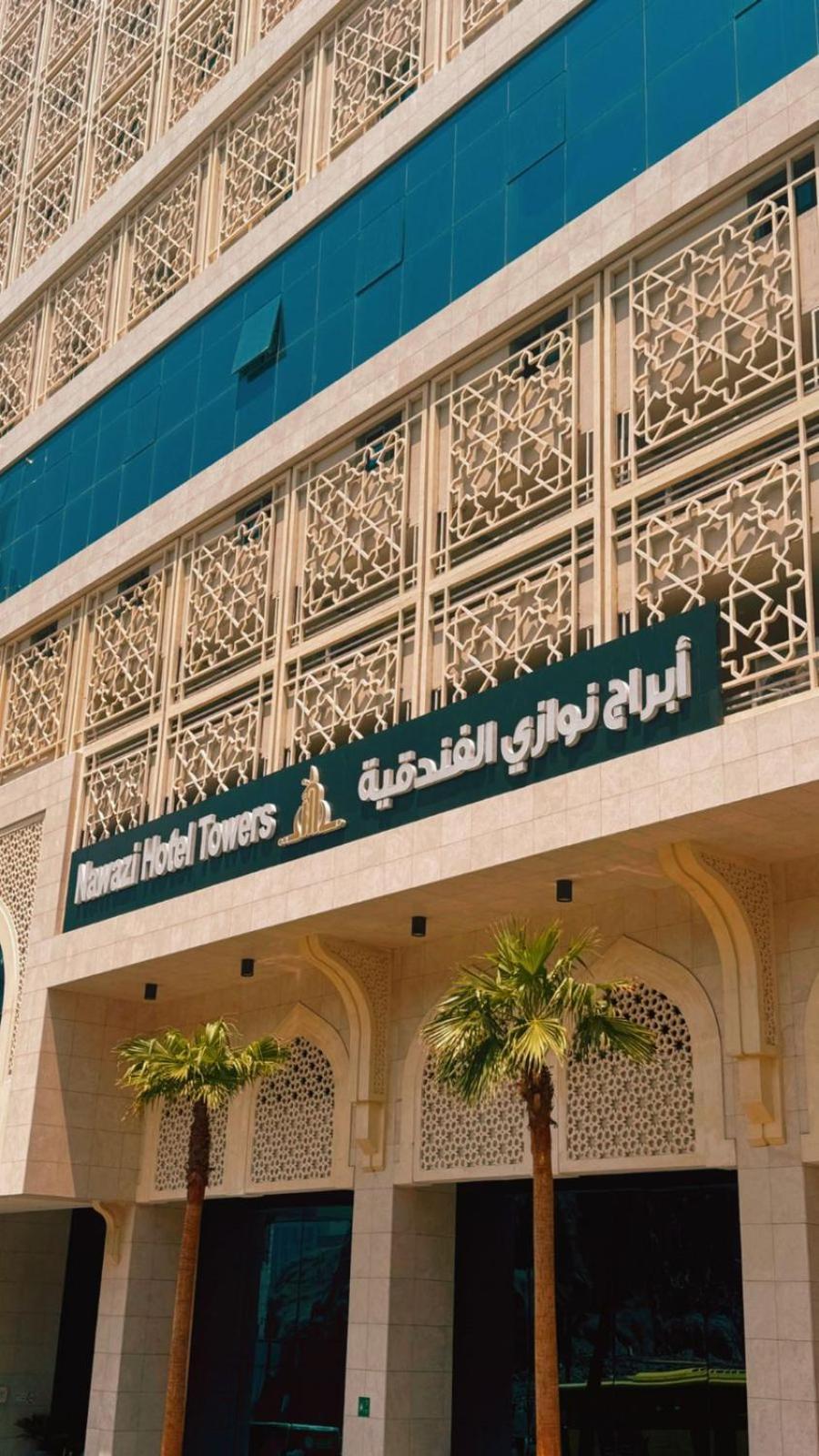 Nawazi Towers Hotel Mekka Kültér fotó
